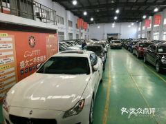 電話,地址,價(jià)格,營(yíng)業(yè)時(shí)間 圖 上海愛(ài)車(chē)