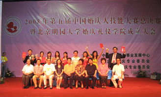 同喜婚慶禮儀 棗莊婚慶網(wǎng)特別推薦的專業(yè)之選