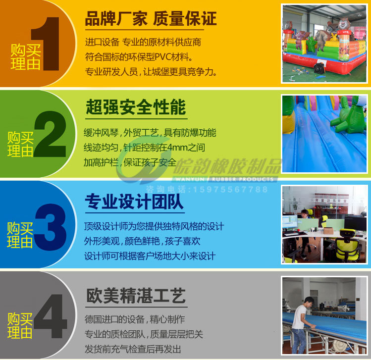 充氣城堡 充氣城堡